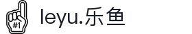 leyu.乐鱼(集团)智能科技股份有限公司网站