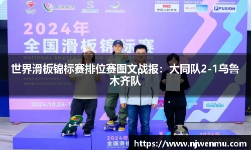 九州酷游