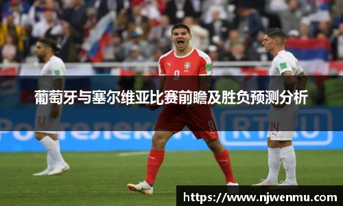 泛亚电竞