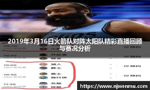 泛亚电竞app