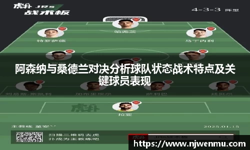 泛亚电竞官网