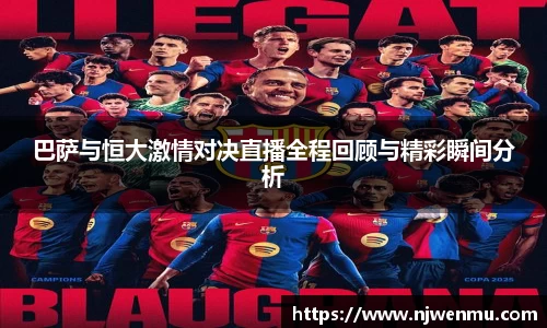 泛亚电竞官网