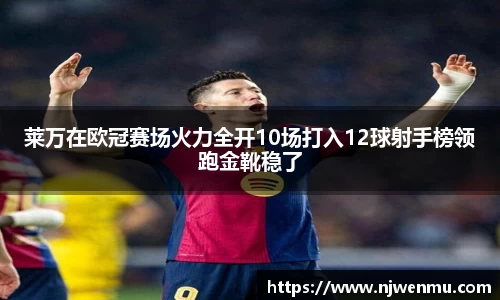 泛亚电竞