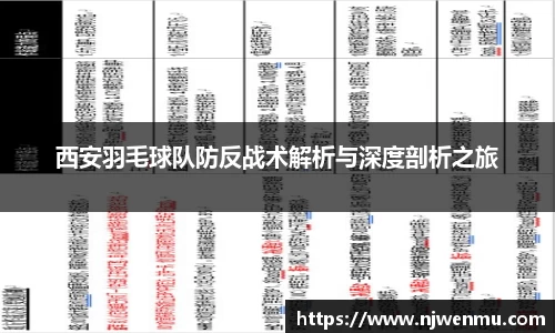 泛亚电竞官方网站