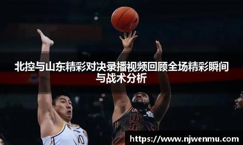 泛亚电竞
