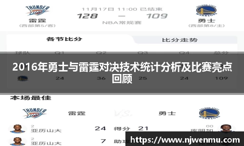 泛亚电竞官网
